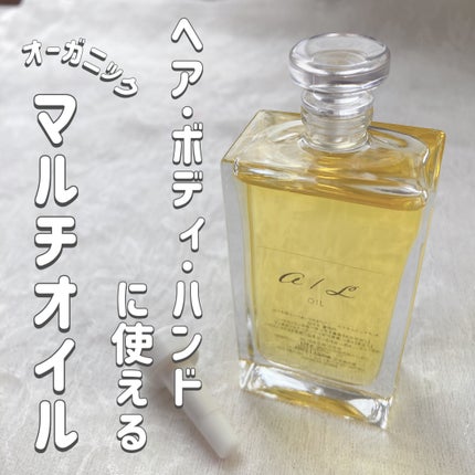 ナチュラルオイル〈ヘア&ボディ&ハンド用オイル〉/ainaLyra /ボディオイルを使ったクチコミ(1枚目)