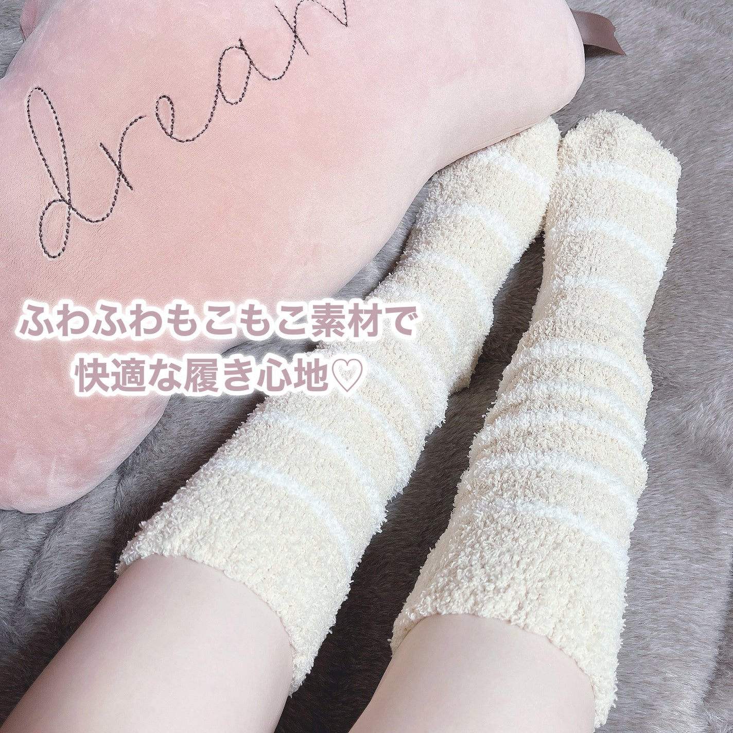 ぽかぽかカイロソックス/カイロソックス/暖かい靴下を使ったクチコミ(5枚目)