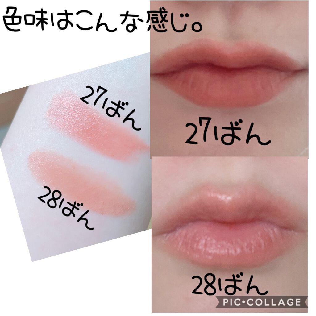 新品未使用 コスメデコルテAQリップスティック 7本セット最終値下げ