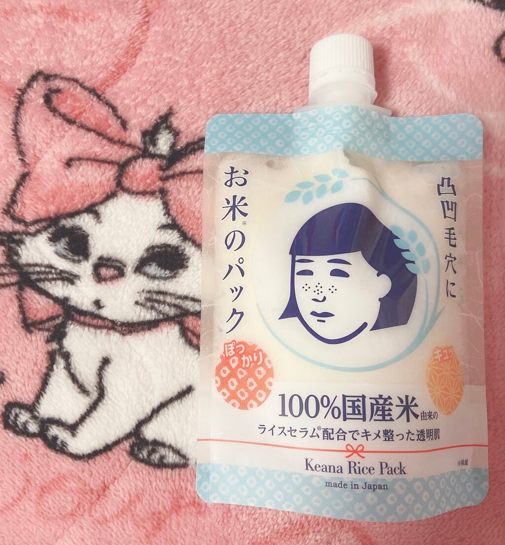 お米のパック/毛穴撫子/洗い流すパック・マスクを使ったクチコミ(1枚目)