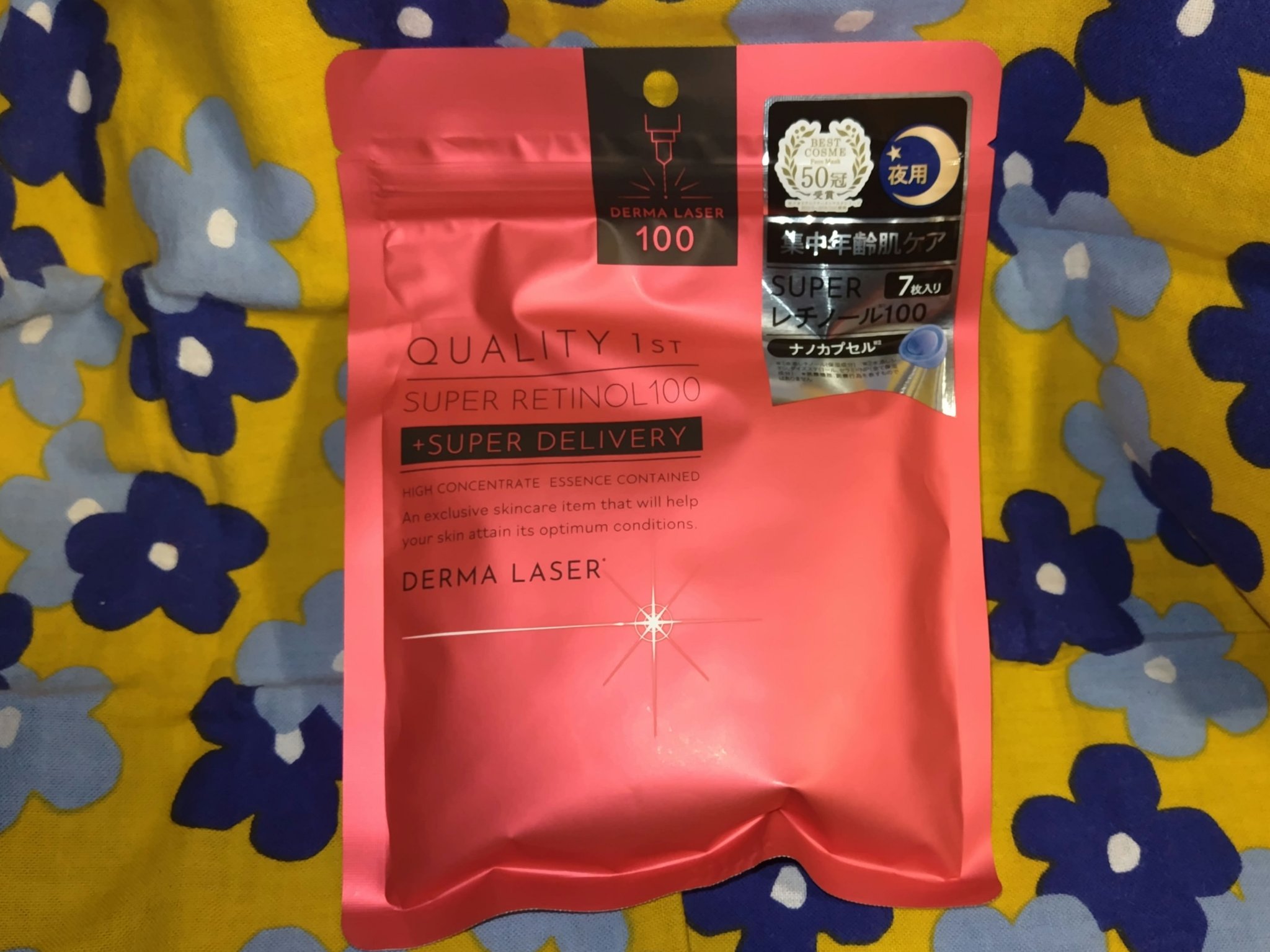 ダーマレーザー スーパーレチノール100マスク/クオリティファースト/シートマスク・パックを使ったクチコミ（1枚目）