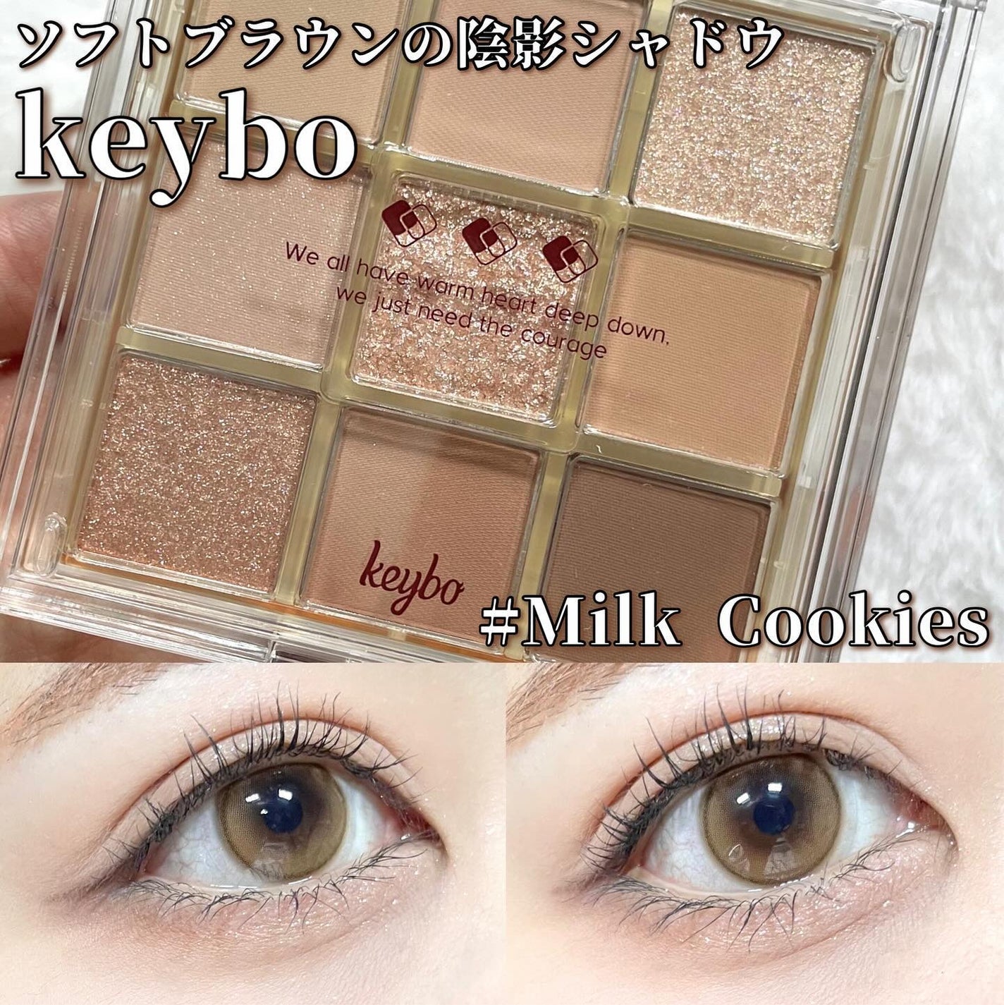 KEYBO FALL IN LOVE SHADOW PALETTE/keybo/アイシャドウパレットを使ったクチコミ(1枚目)