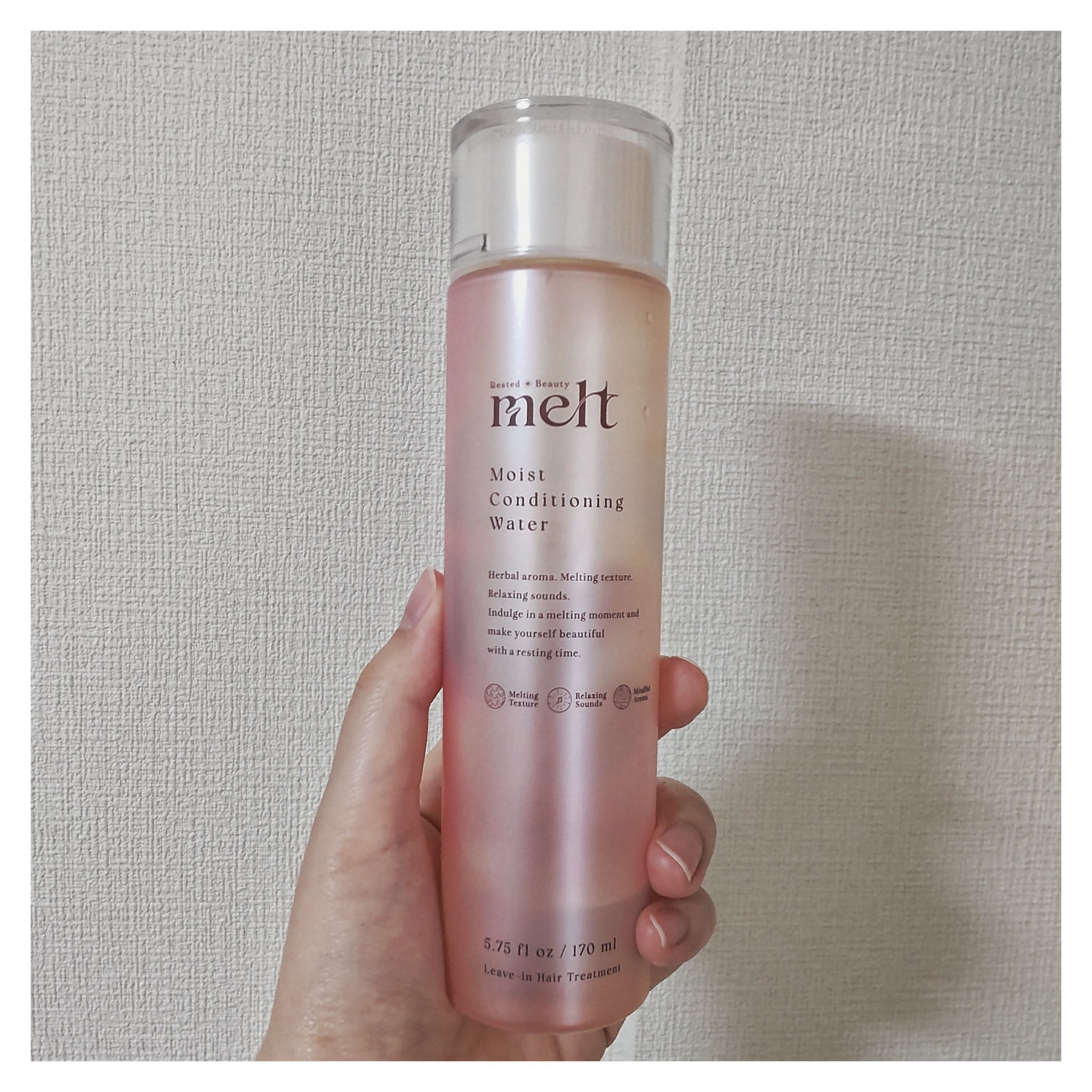 メルト モイストコンディショニングウォーター/melt/アウトバストリートメントを使ったクチコミ（1枚目）