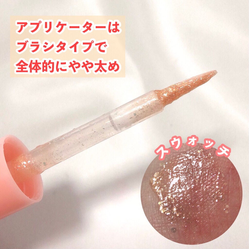 シュガー トゥインクル リキッド グリッター/PERIPERA/グリッターを使ったクチコミ(3枚目)