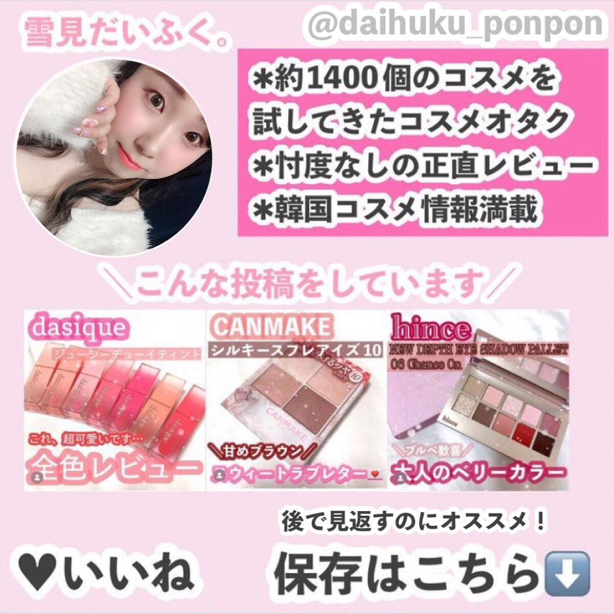 Melty flower lip tint/haomii/口紅を使ったクチコミ(9枚目)