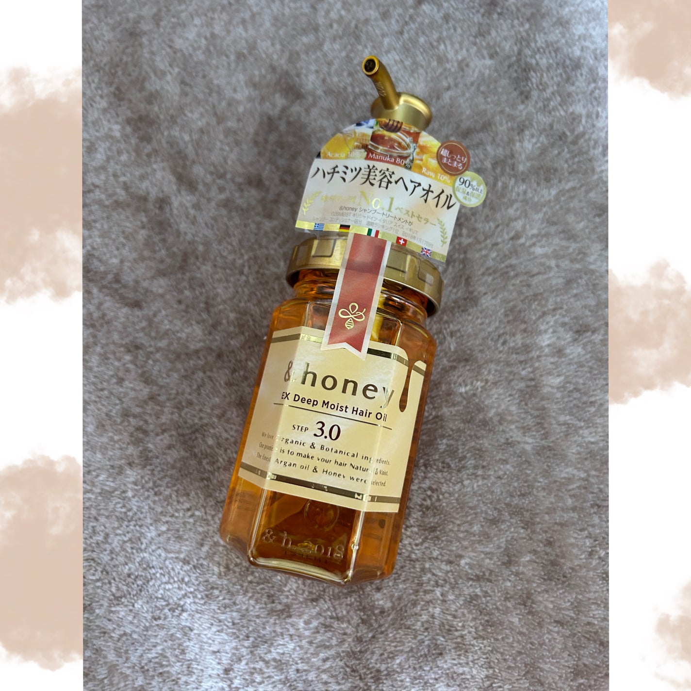 EXディープモイスト ヘアオイル3.0/&honey/ヘアオイルを使ったクチコミ(1枚目)