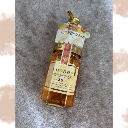 EXディープモイスト ヘアオイル3.0/&honey/ヘアオイルを使ったクチコミ(1枚目)