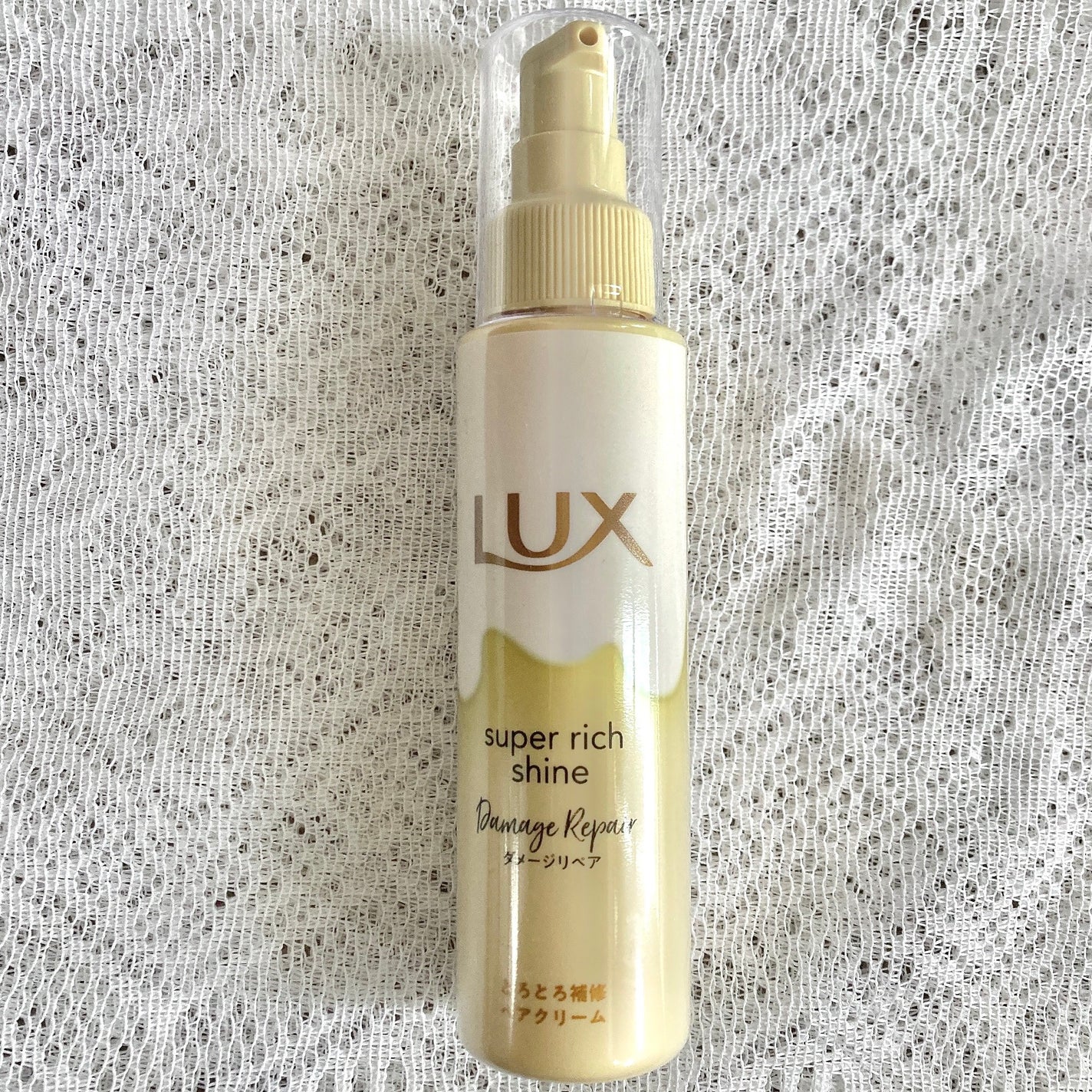 スーパーリッチシャイン ダメージリペア とろとろ補修ヘアクリーム/LUX/アウトバストリートメントを使ったクチコミ(4枚目)