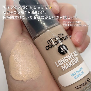 カラーステイ ロングウェア メイクアップ/REVLON/リキッドファンデーションを使ったクチコミ（4枚目）