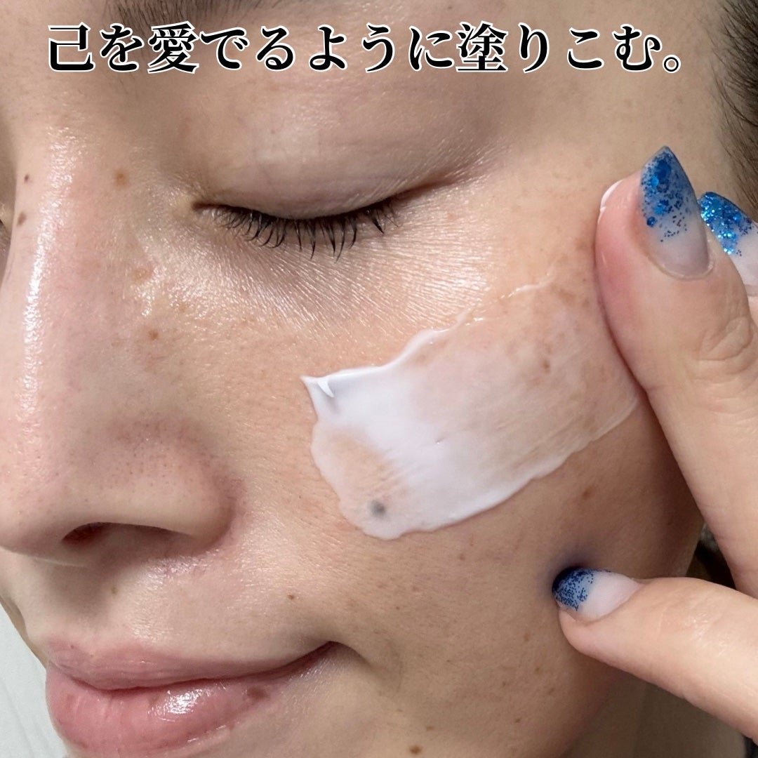 デューイースキン クリーム/タッチャ/フェイスクリームを使ったクチコミ(5枚目)