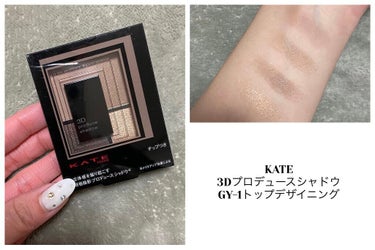 KATE 3Dプロデュースシャドウのクチコミ「





 KATE
３Ｄプロデュースシャドウ
GY-1








---------.....」（1枚目）