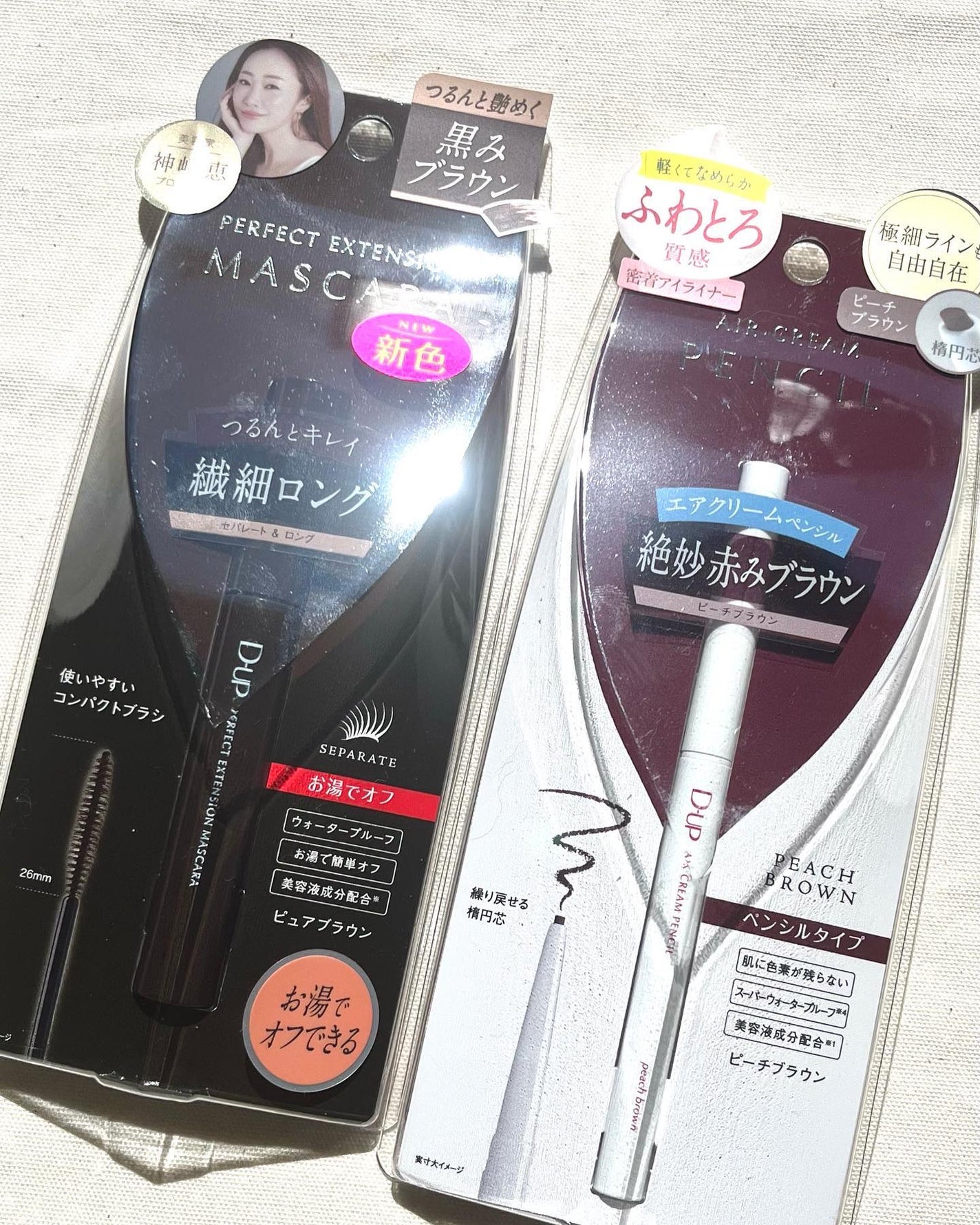 パーフェクトエクステンション マスカラ/D-UP/マスカラを使ったクチコミ(6枚目)