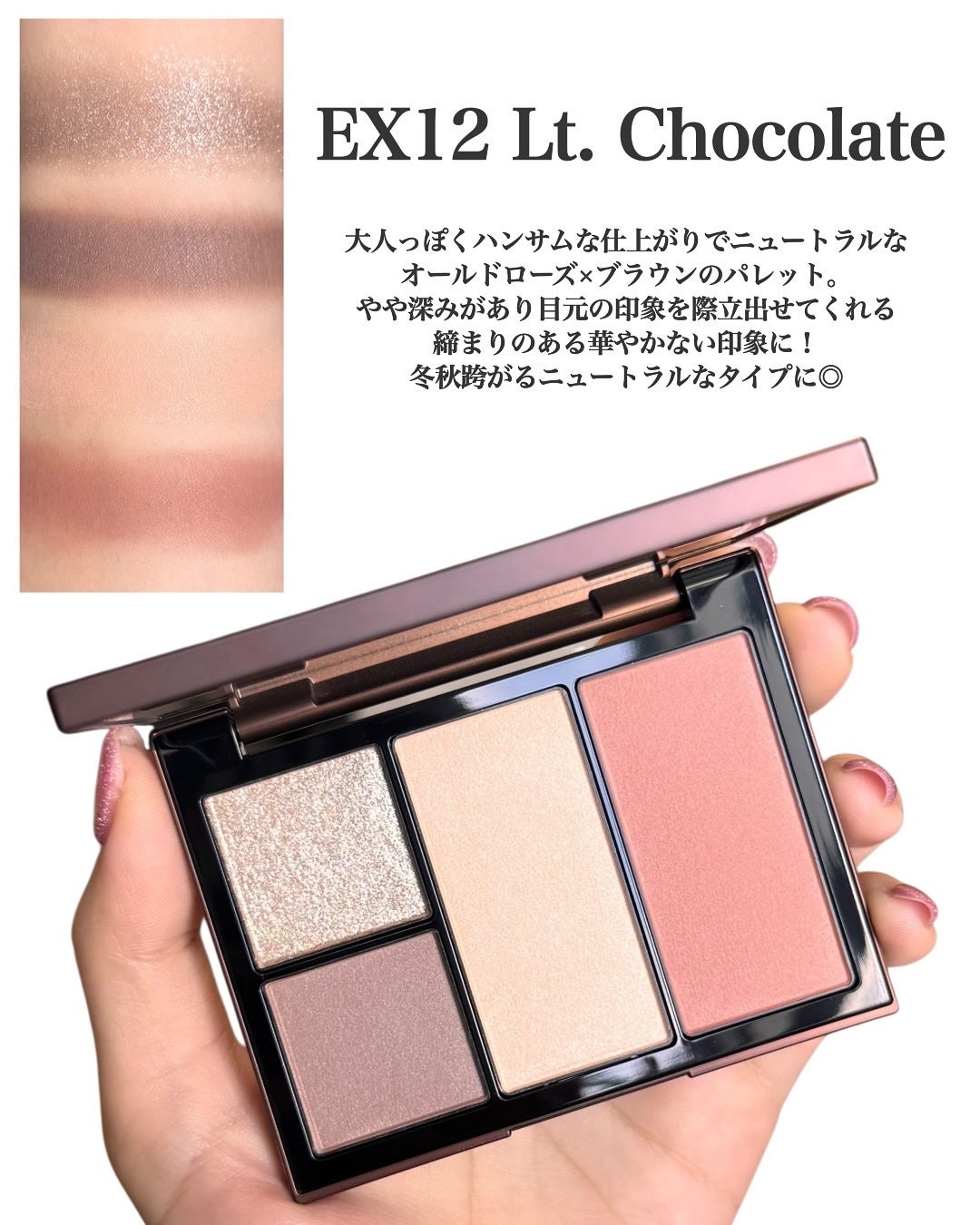 フェイス スタイリスト/SNIDEL BEAUTY/アイシャドウパレットを使ったクチコミ(4枚目)