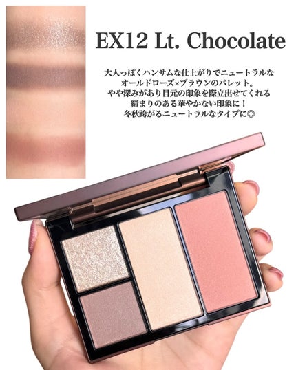 フェイス スタイリスト/SNIDEL BEAUTY/アイシャドウパレットを使ったクチコミ(4枚目)