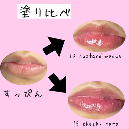 デュイフルウォーターティント<ミルクグロッサリー>/rom&nd/リップティントを使ったクチコミ(4枚目)