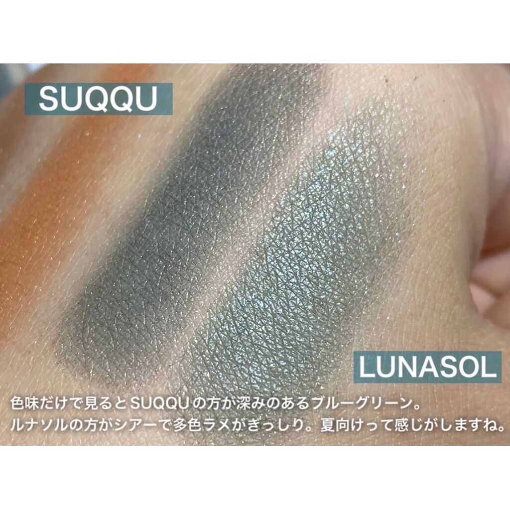 トーン タッチ アイズ/SUQQU/単色アイシャドウを使ったクチコミ（2枚目）