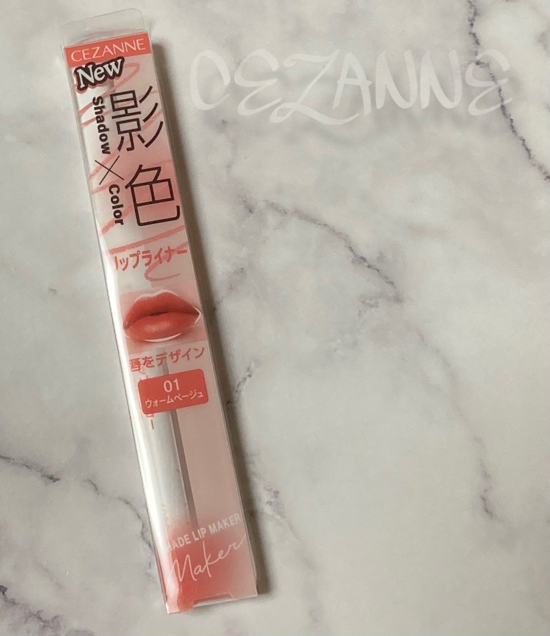 影色リップメイカー/CEZANNE/口紅・グロス・リップライナー・リップケアを使ったクチコミ(1枚目)