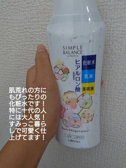 を使ったクチコミ(1枚目)