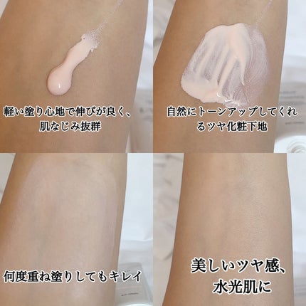 ウォータフルトーンアップサンクリーム/ダルバ/日焼け止めクリームを使ったクチコミ(2枚目)