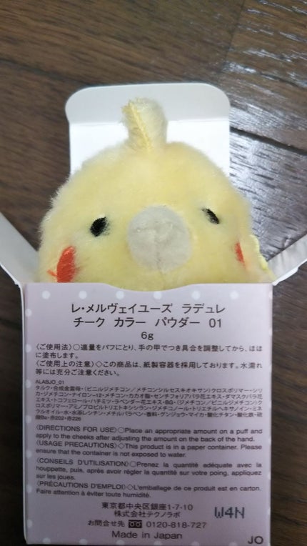 パウダー ファンデーション/レ・メルヴェイユーズ ラデュレ/パウダーファンデーションを使ったクチコミ(2枚目)