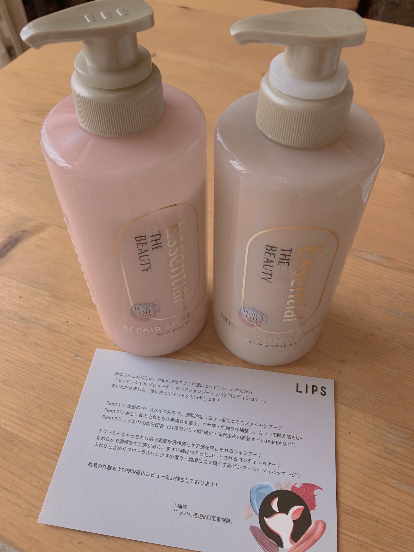 ザビューティ リペアシャンプー・コンディショナー/エッセンシャル/市販シャンプーを使ったクチコミ(1枚目)