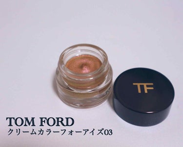 クリーム カラー フォー アイズ/TOM FORD BEAUTY/ジェル・クリームアイシャドウを使ったクチコミ（1枚目）