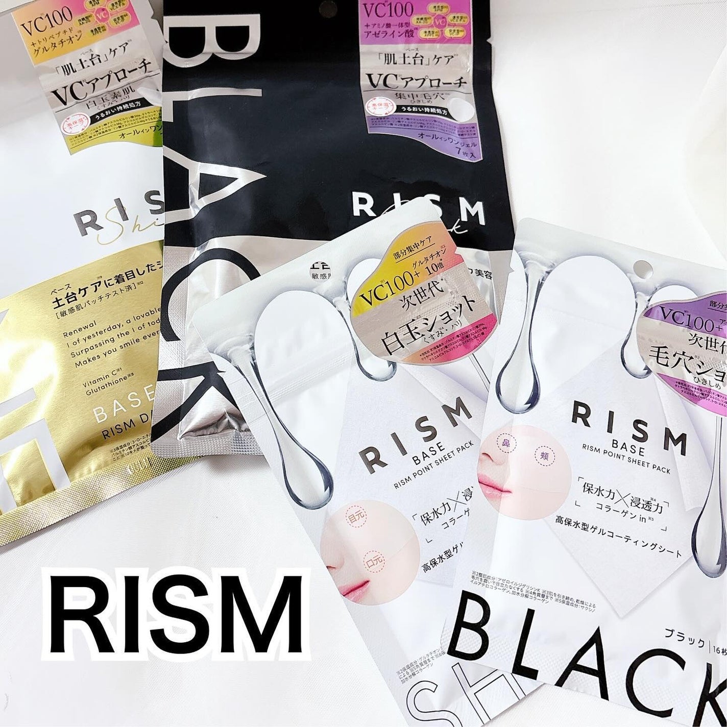 リズム べース デイリーケアマスク(ブラック)/RISM/シートマスク・パックを使ったクチコミ(1枚目)