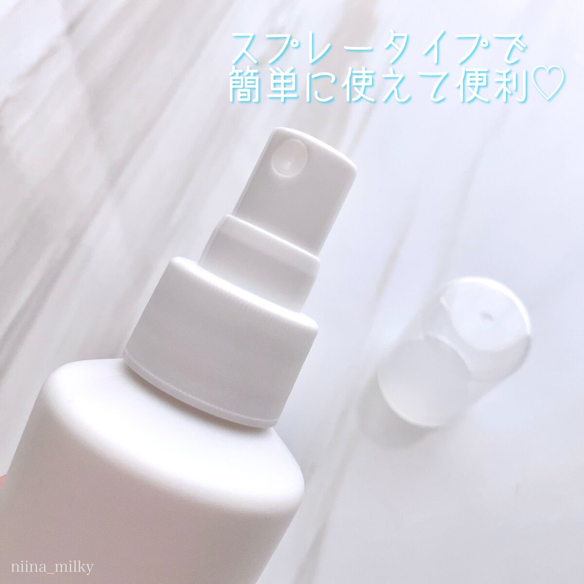 モイスチャー ミストローションII(しっとり)/アルージェ/ミスト状化粧水を使ったクチコミ(3枚目)