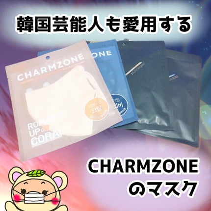 CHARMZONE トーンアップフィットマスク/チャームゾーン/マスクを使ったクチコミ(1枚目)