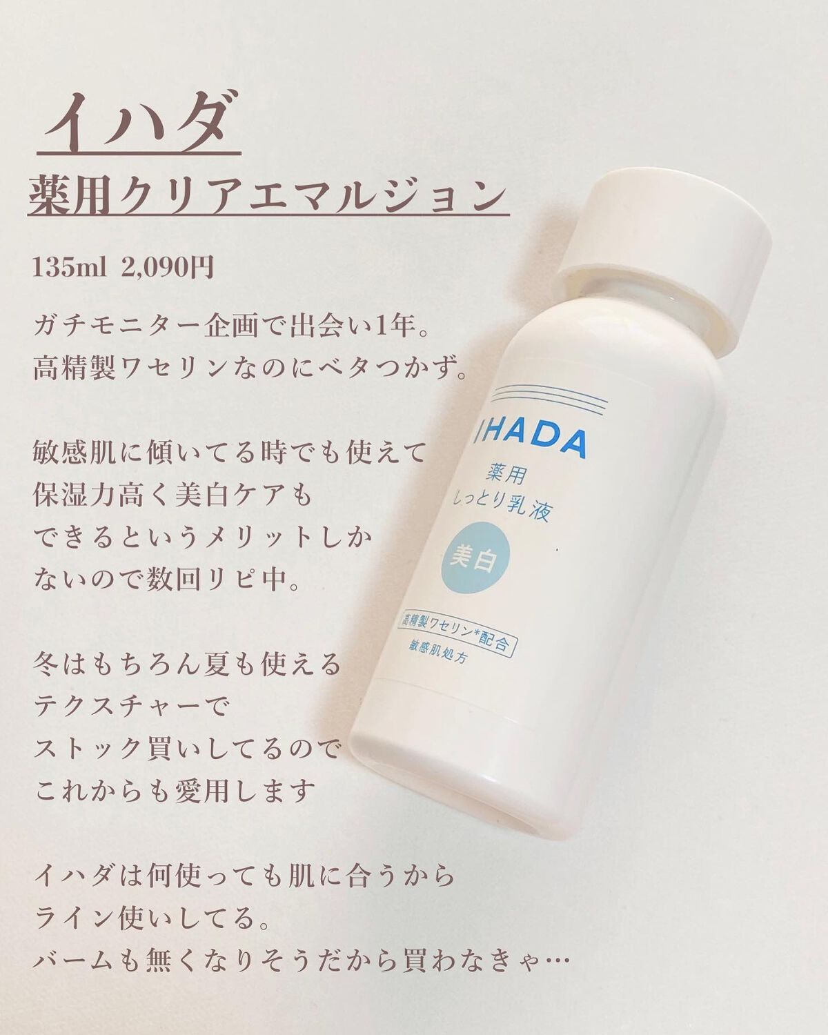 エッセンスインヘアミルク/オルビス/ヘアミルクを使ったクチコミ（3枚目）