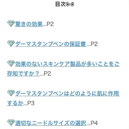 Regen Skin SRS Mask Pack medi/RegenSkin/シートマスク・パックを使ったクチコミ(2枚目)