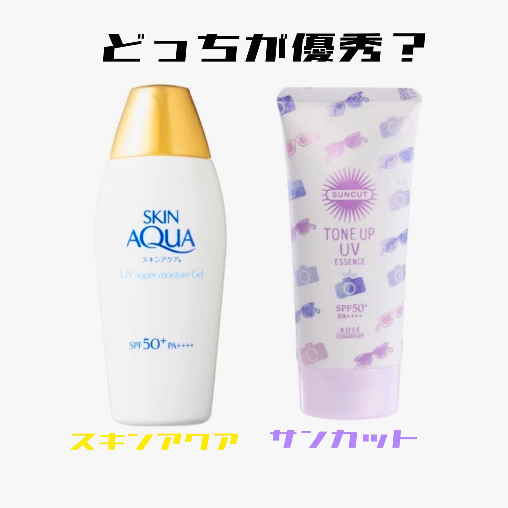 スキンアクア スーパーモイスチャージェル/スキンアクア/日焼け止めジェルを使ったクチコミ（1枚目）