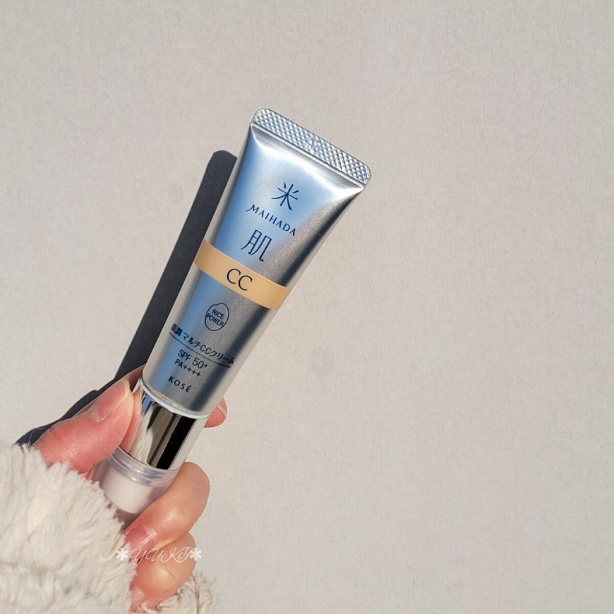 肌潤　マルチCCクリーム/米肌/CCクリームを使ったクチコミ（1枚目）