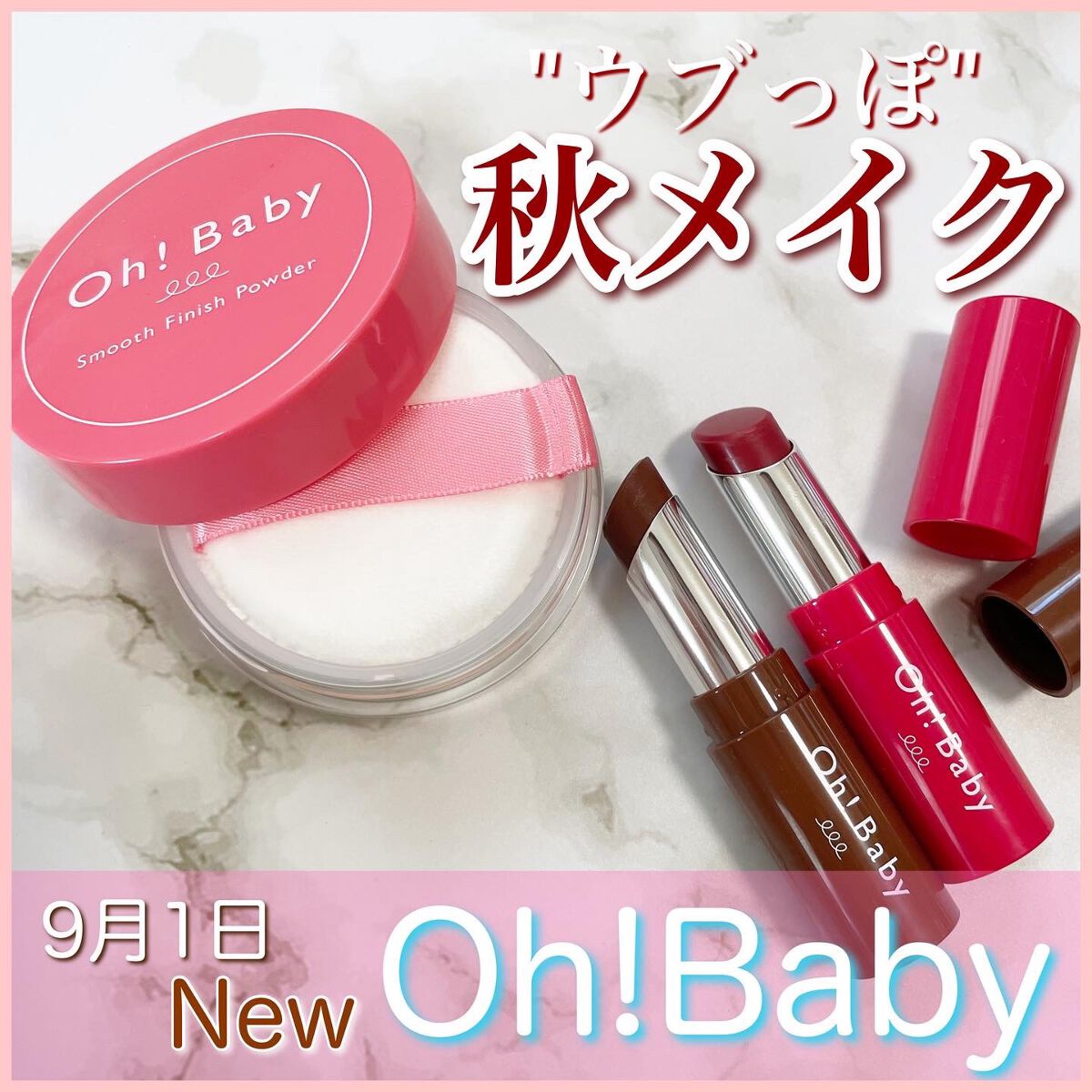 Oh！Baby スクラブリップバーム OG (オランジェット)/ハウス オブ ローゼ/リップスクラブを使ったクチコミ（1枚目）