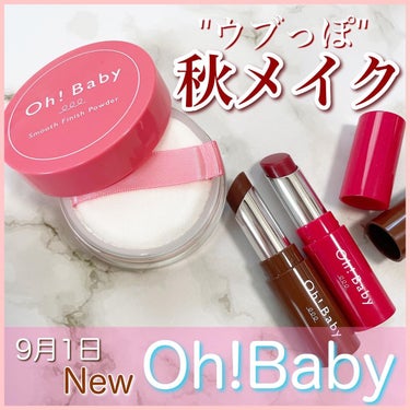 Oh!Baby スムースフィニッシュパウダー/ハウス オブ ローゼ/ルースパウダーを使ったクチコミ（1枚目）