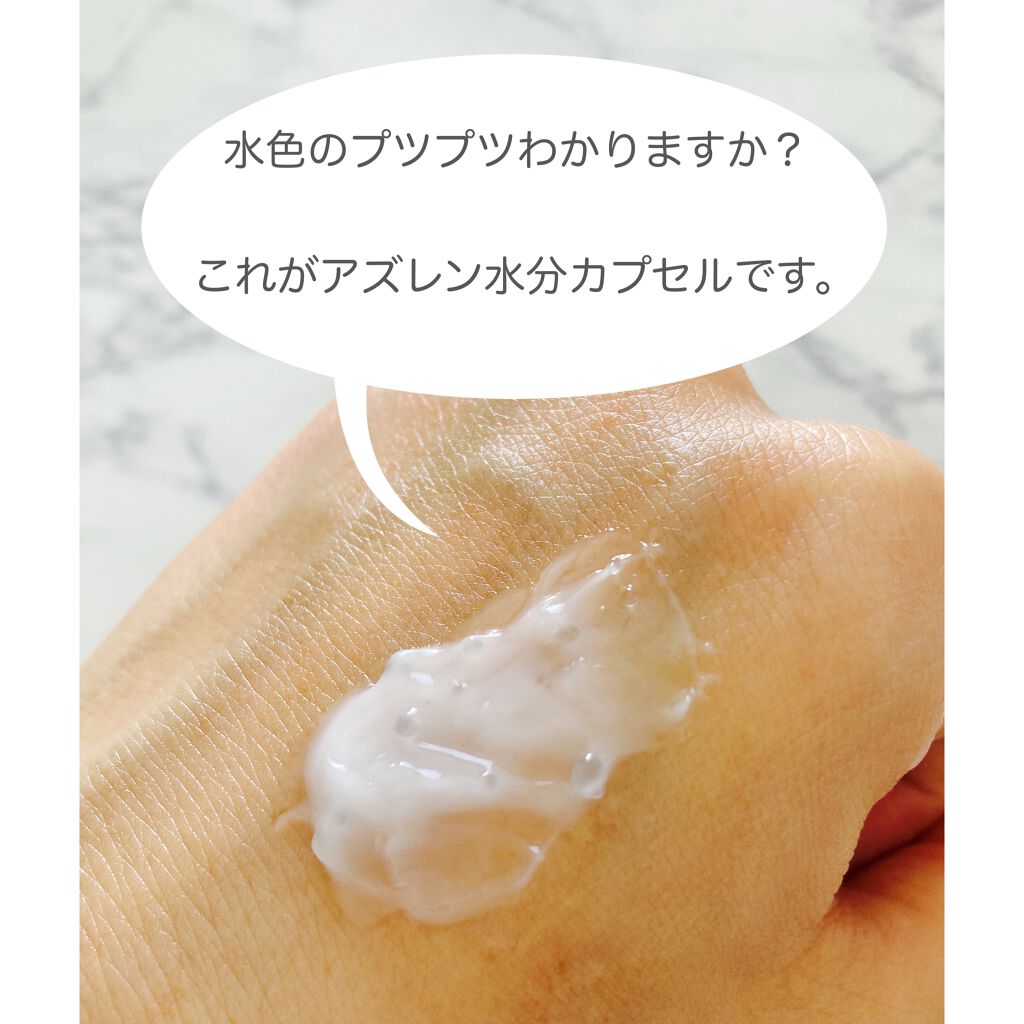 ピュアカーミングアンプル/BY ECOM/美容液を使ったクチコミ(5枚目)