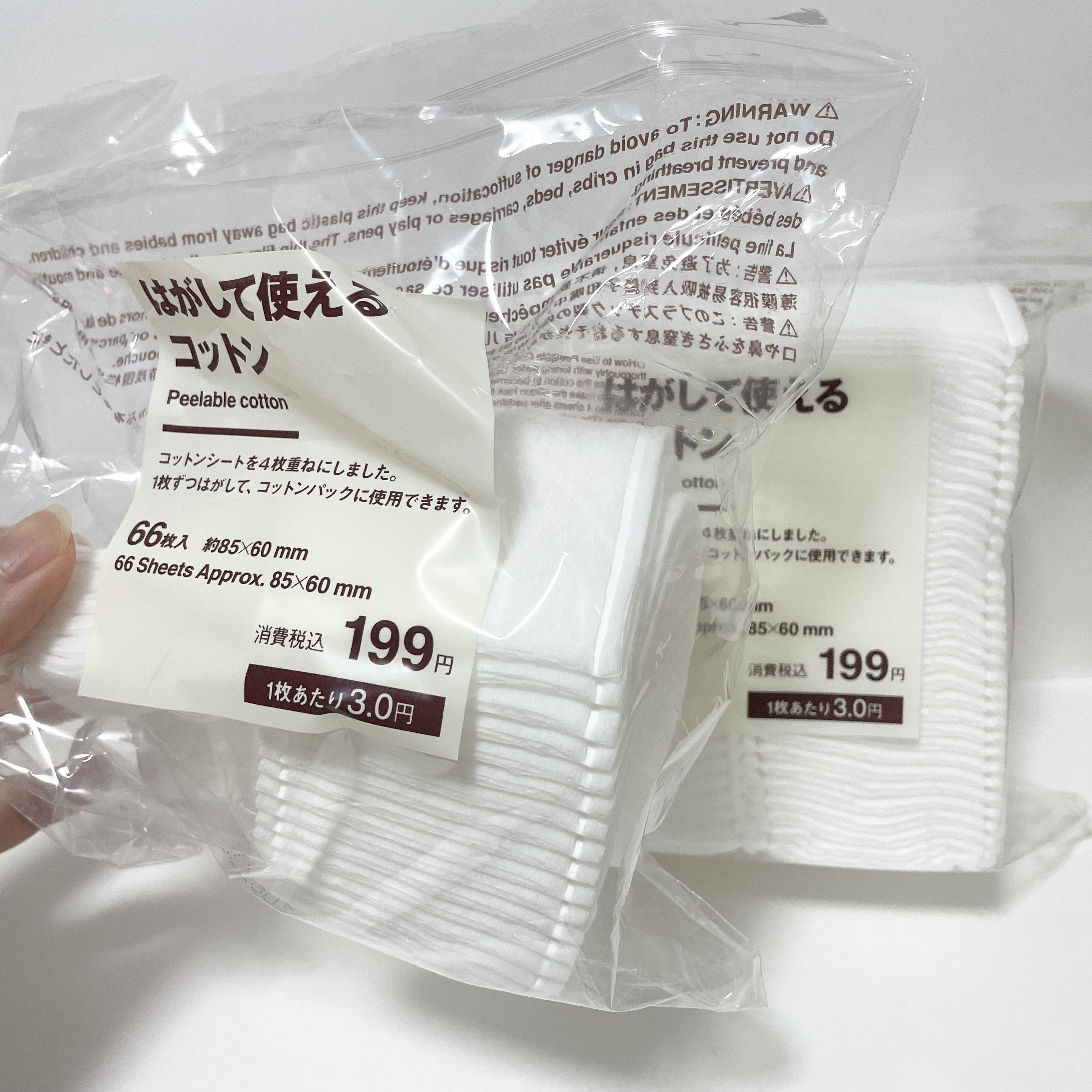 無印良品MUJI はがして使えるコットン　5個セット はがして使えるコットン | 無印良品