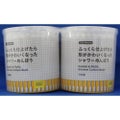 ふっくら仕上げたら形がかわいくなったシャワーめんぼう 2個パック(220本)