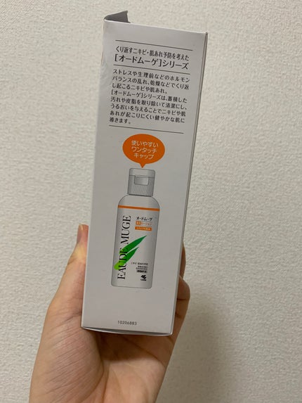 オードムーゲ 薬用ローション(ふきとり化粧水)/オードムーゲ/拭き取り化粧水を使ったクチコミ(4枚目)