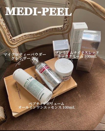 PEPTIDE 9 VOLUME ESSENCE /MEDIPEEL/美容液を使ったクチコミ(1枚目)
