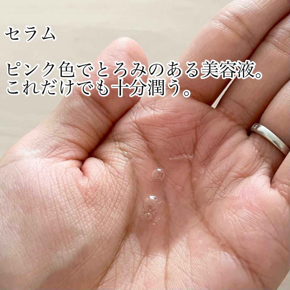 ビタソリューションマスク（５枚入）/CNP Laboratory/シートマスク・パックを使ったクチコミ（2枚目）