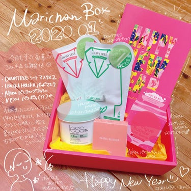 marichanbox/marichanbox/その他キットセットを使ったクチコミ（1枚目）