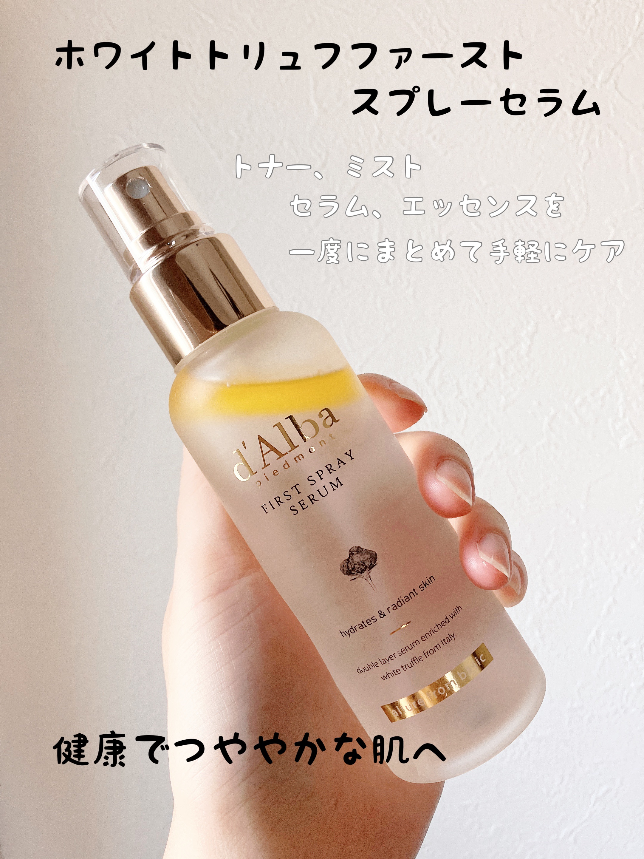 ウォータフルトーンアップサンクリーム/ダルバ/日焼け止めクリームを使ったクチコミ（1枚目）