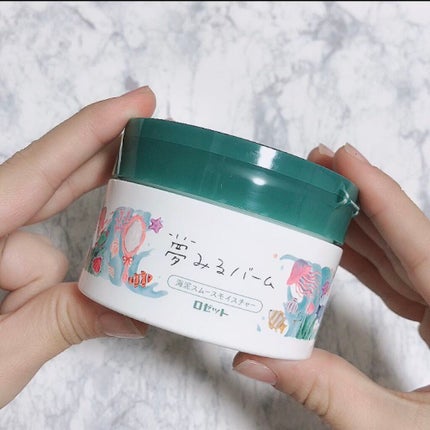 夢みるバーム 海泥スムースモイスチャー/ロゼット/クレンジングバームを使ったクチコミ(7枚目)