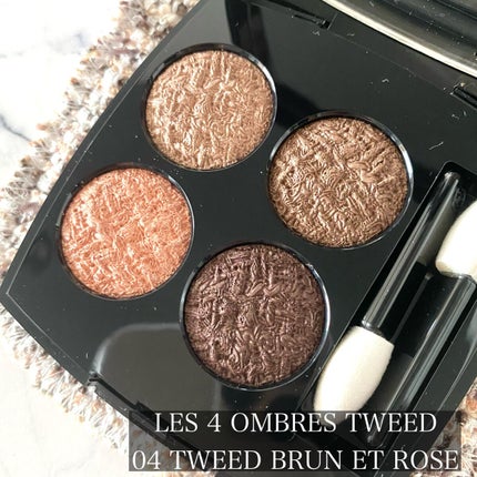 レ キャトル オンブル ツイード/CHANEL/アイシャドウパレットを使ったクチコミ(4枚目)