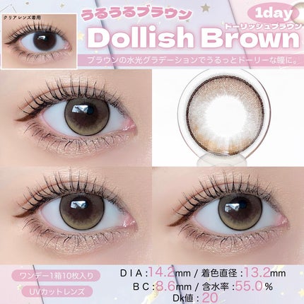 MOLAK 1day/MOLAK/ワンデー(1DAY)カラコンを使ったクチコミ(2枚目)