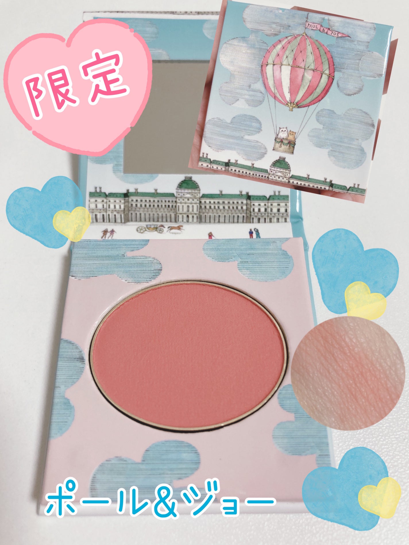 ポール & ジョー ソフト マット リップ カラー CS/PAUL & JOE BEAUTE/口紅を使ったクチコミ(1枚目)