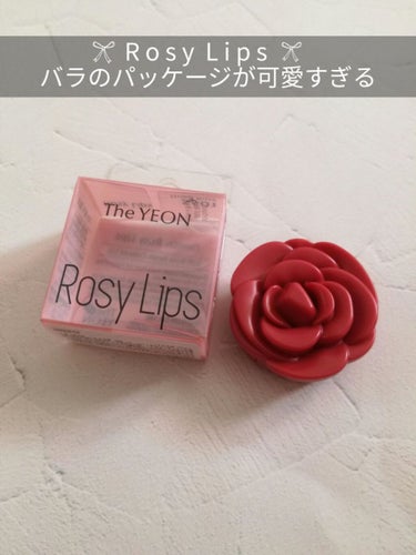 完全にパケ買い‼️だってバラ🌹かわいすぎる♡

✨The  YEON　Rosy  Lips     　　　S501　テラコッタ

しかも、たまに行く雑貨屋さんでなんとお値段が120円やったんで

す。定