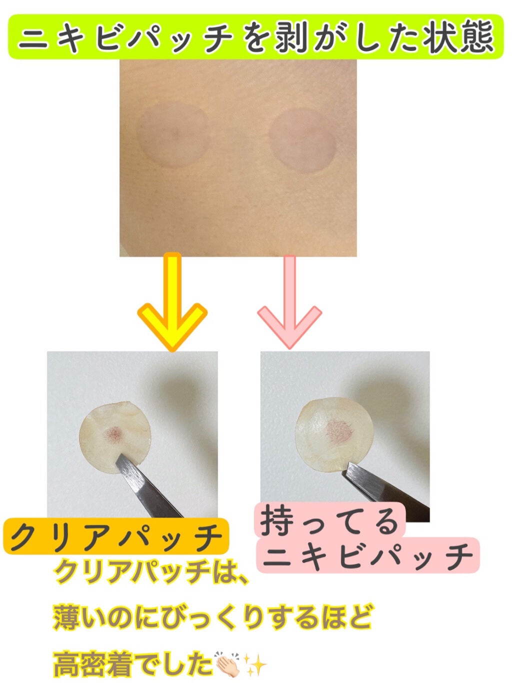 ã¯ãªã¢ããã/Angelab/ã«ãã³ãããã䜿ã£ãã¯ãã³ãïŒ4æç®ïŒ