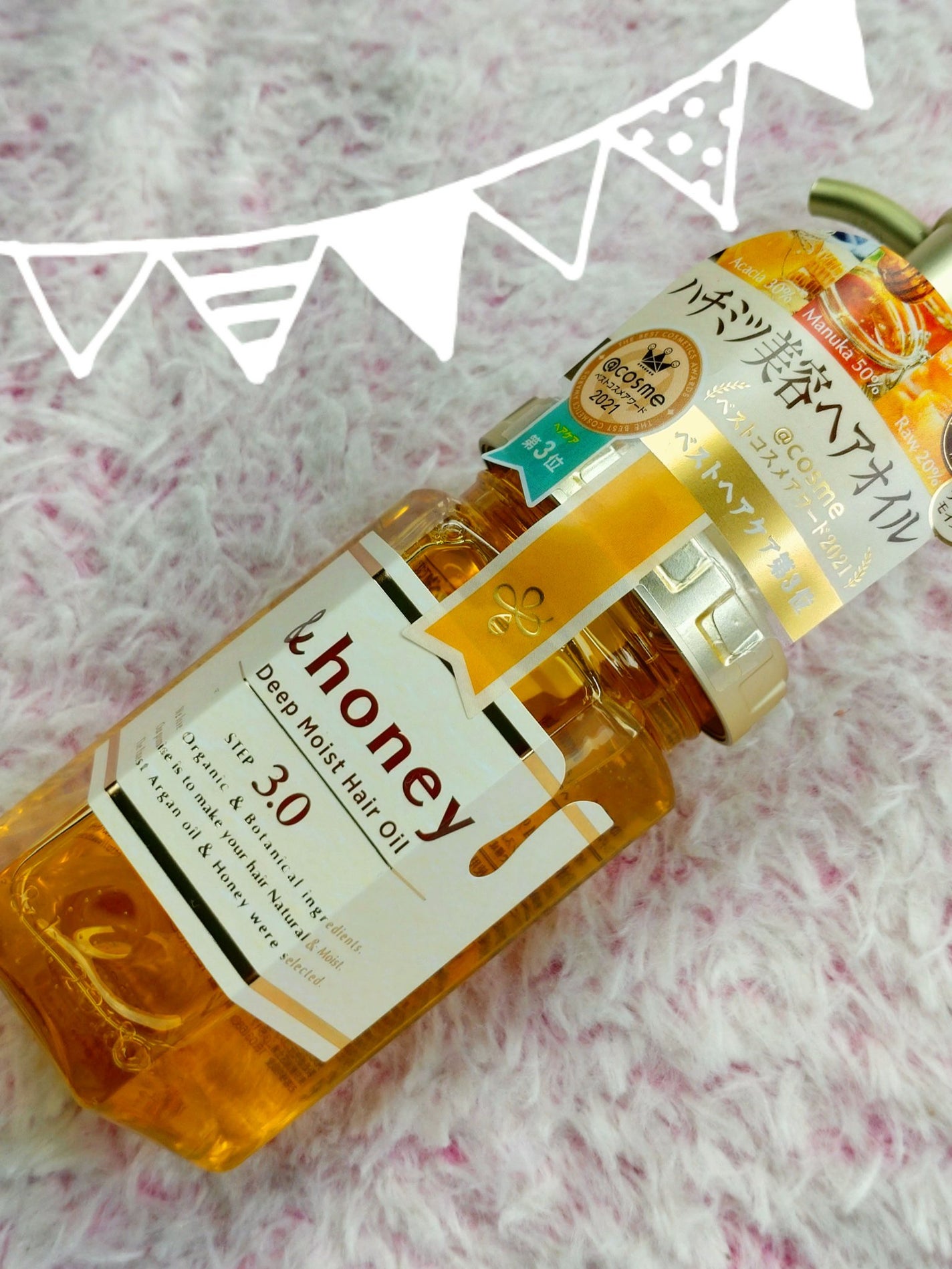 ディープモイスト ヘアオイル3.0/&honey/ヘアオイルを使ったクチコミ(1枚目)